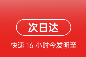 佛山沙堤机场邮寄航空货运 航空货运