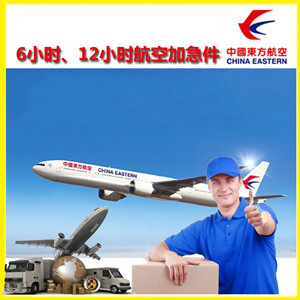 佛山沙堤机场邮寄公司谈空运的四大作用是什么